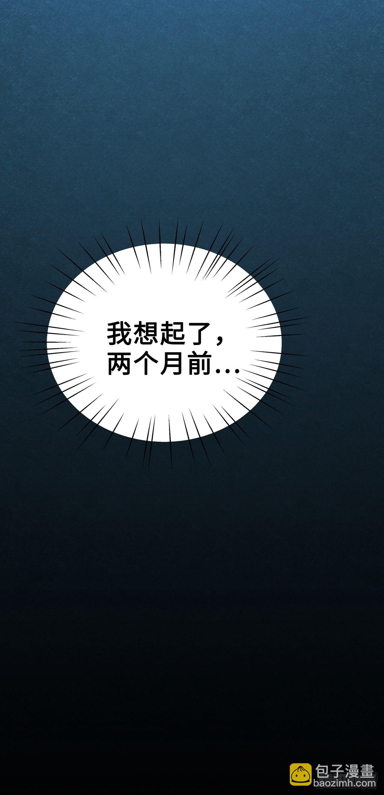 第35话 我是自由的猫（上）-第36话