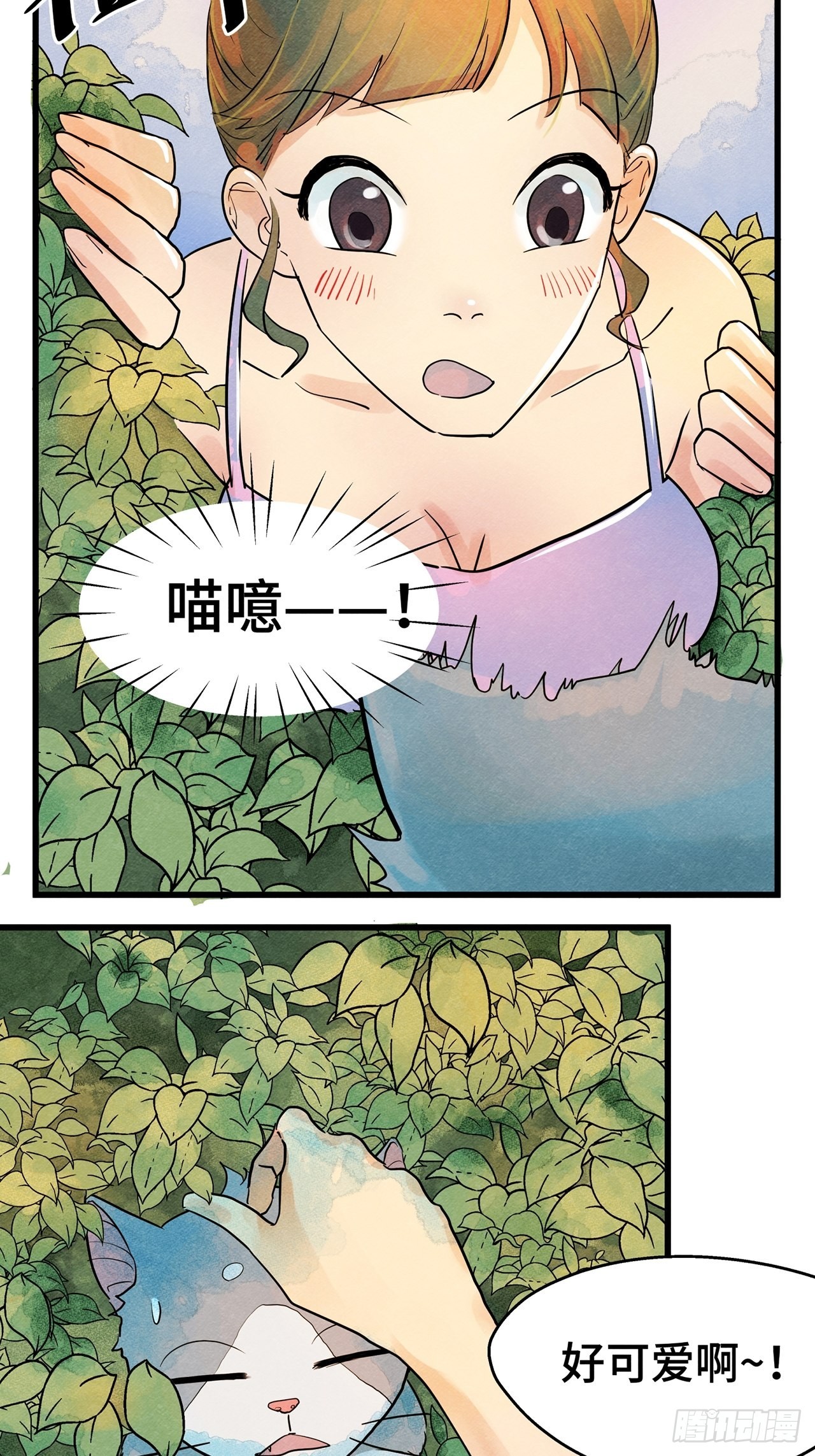 第35话 我是自由的猫（上）-第36话