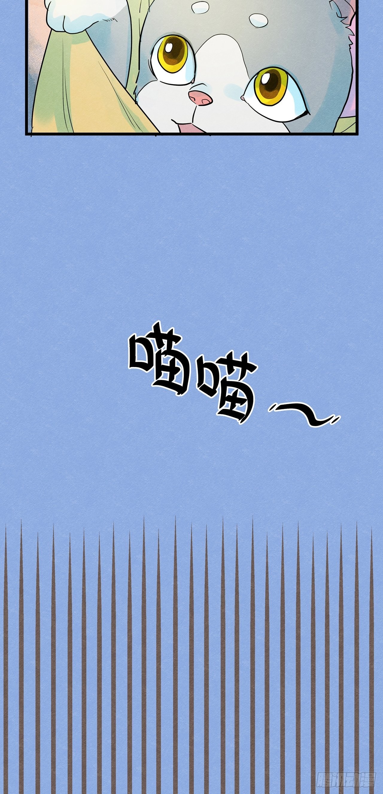 第35话 我是自由的猫（上）-第36话