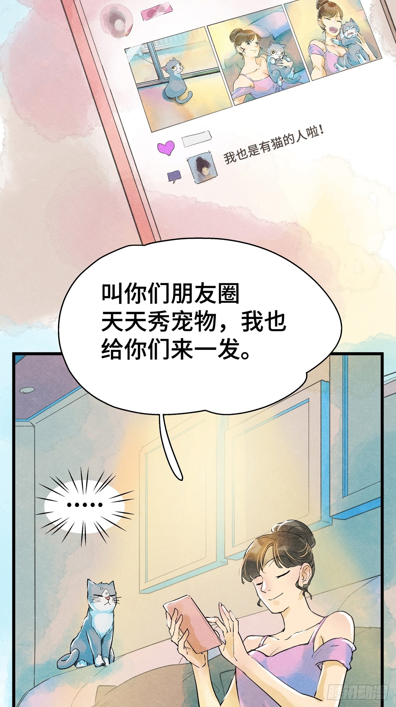 第35话 我是自由的猫（上）-第36话
