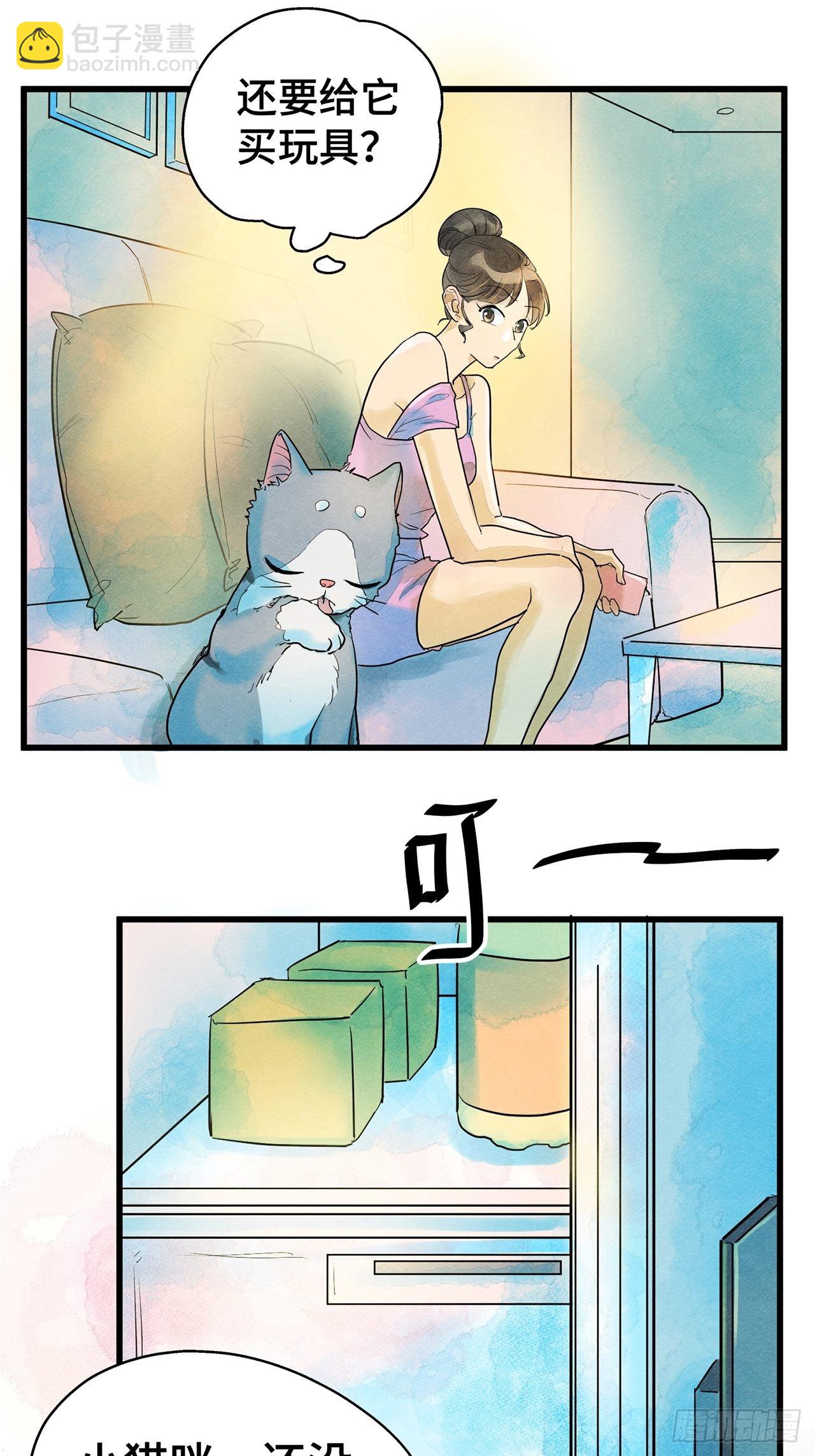 第35话 我是自由的猫（上）-第36话