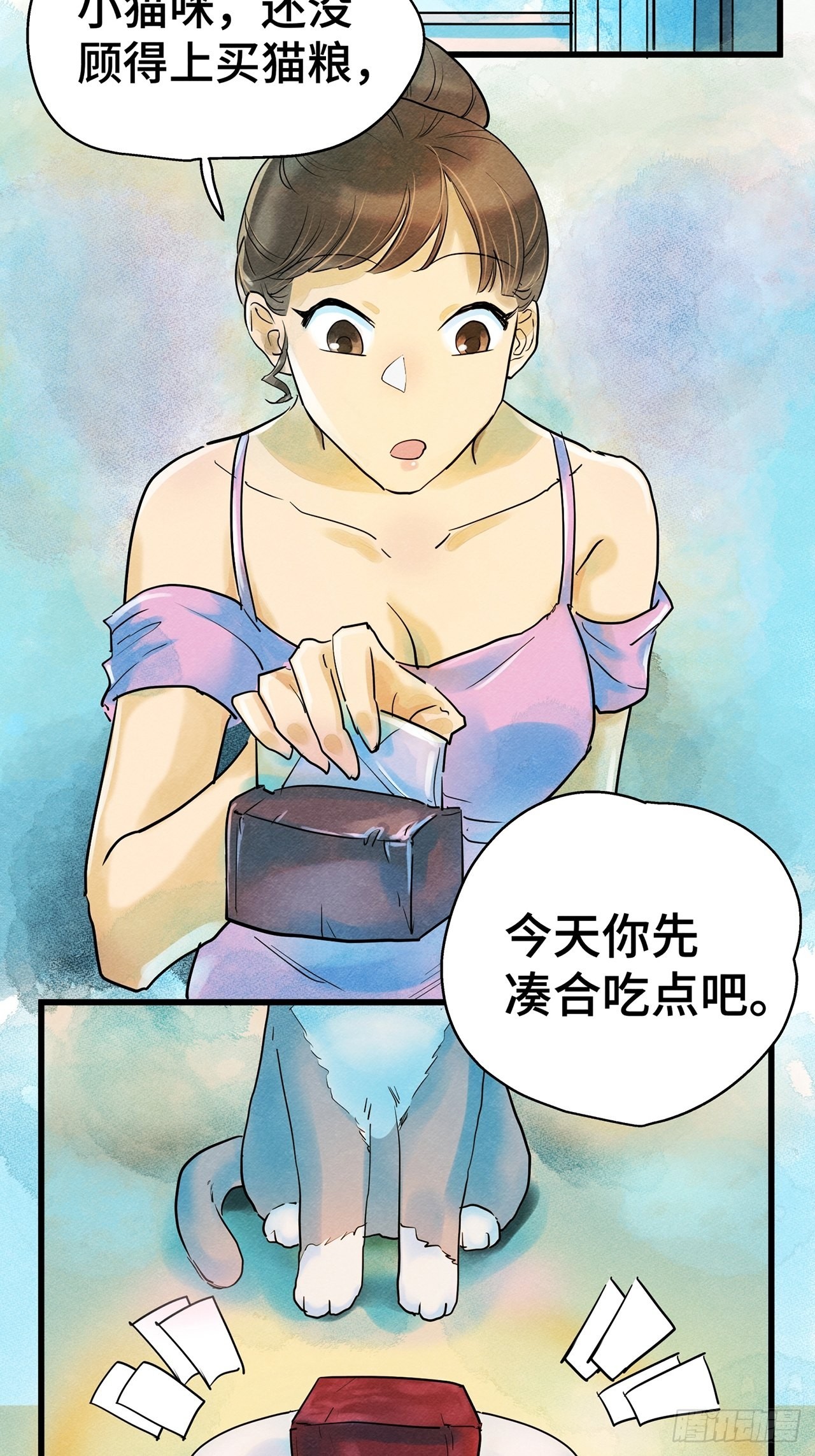 第35话 我是自由的猫（上）-第36话