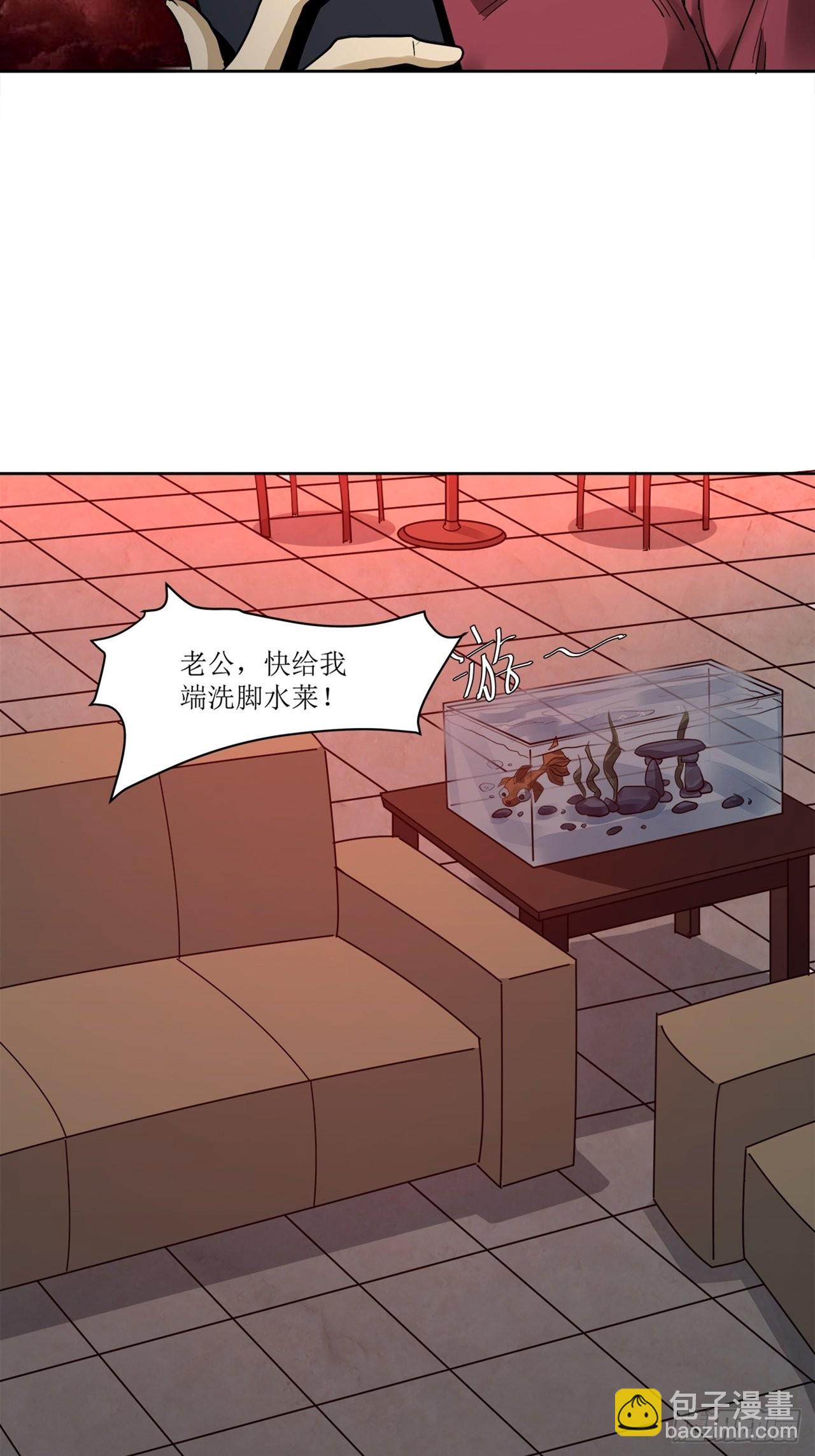 第37话 模范丈夫（上）(1/2)-第38话