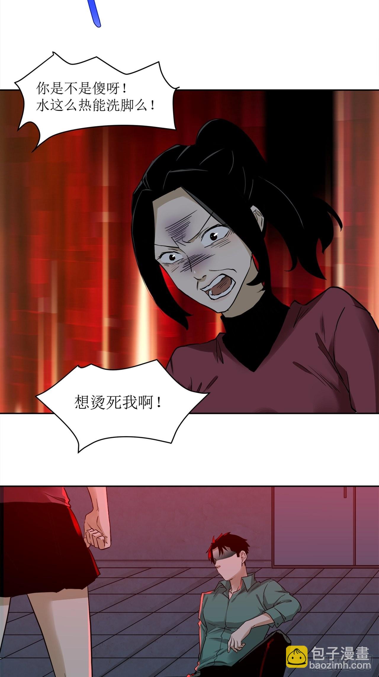 第37话 模范丈夫（上）(1/2)-第38话