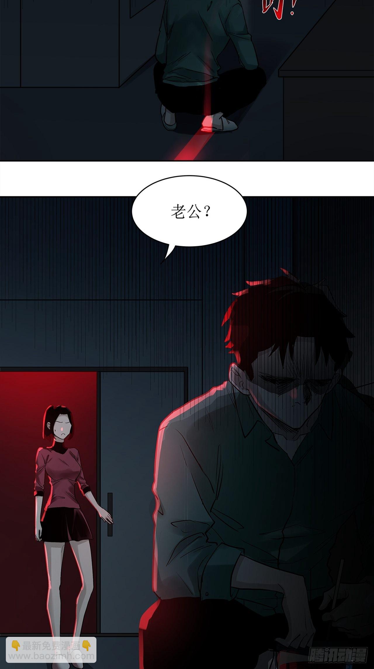 第37话 模范丈夫（上）(1/2)-第38话