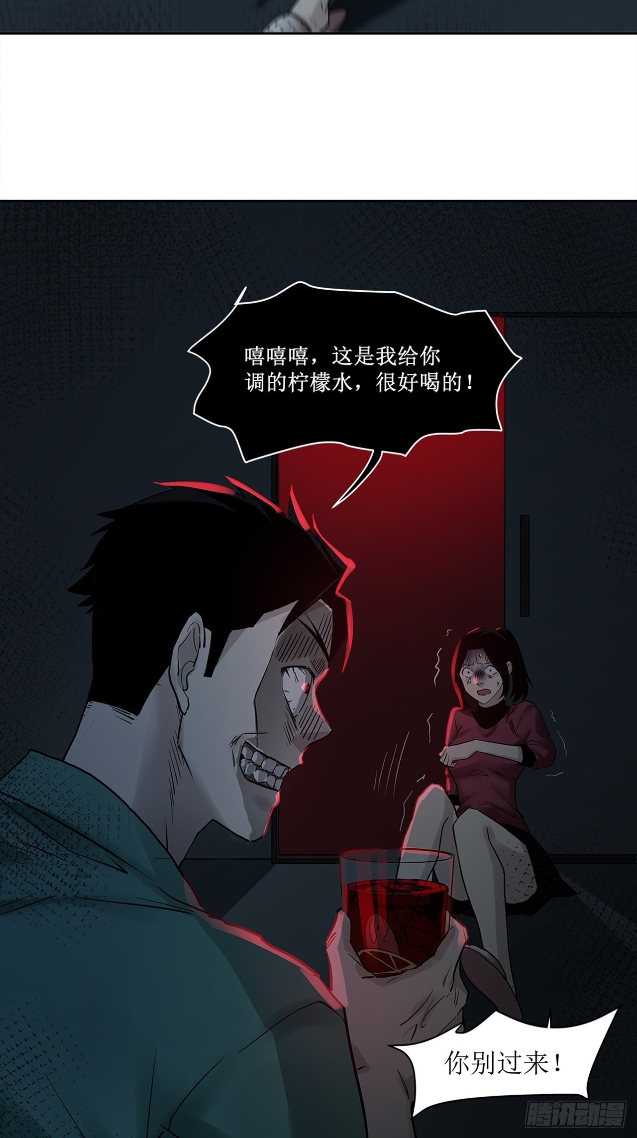 第37话 模范丈夫（上）(1/2)-第38话