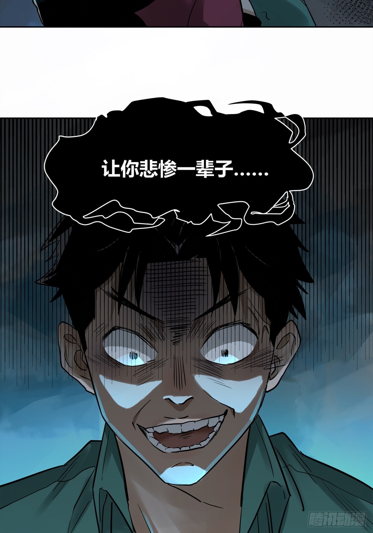 第37话 模范丈夫（上）(1/2)-第38话
