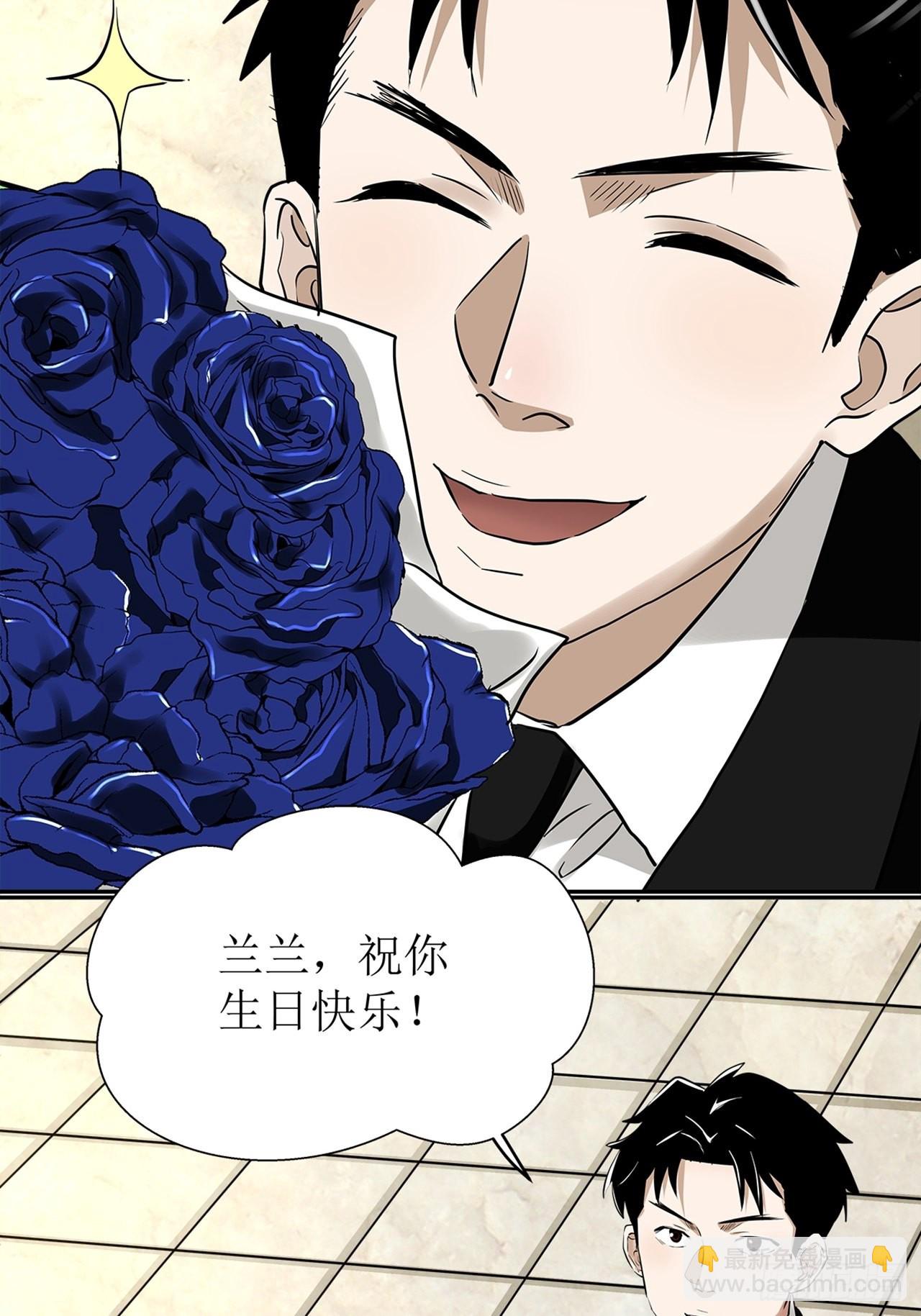 第37话 模范丈夫（上）(1/2)-第38话