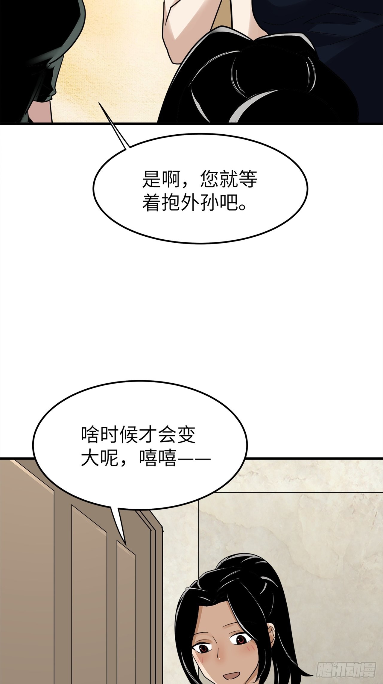 第39话 模范丈夫（下）(1/3)-第40话