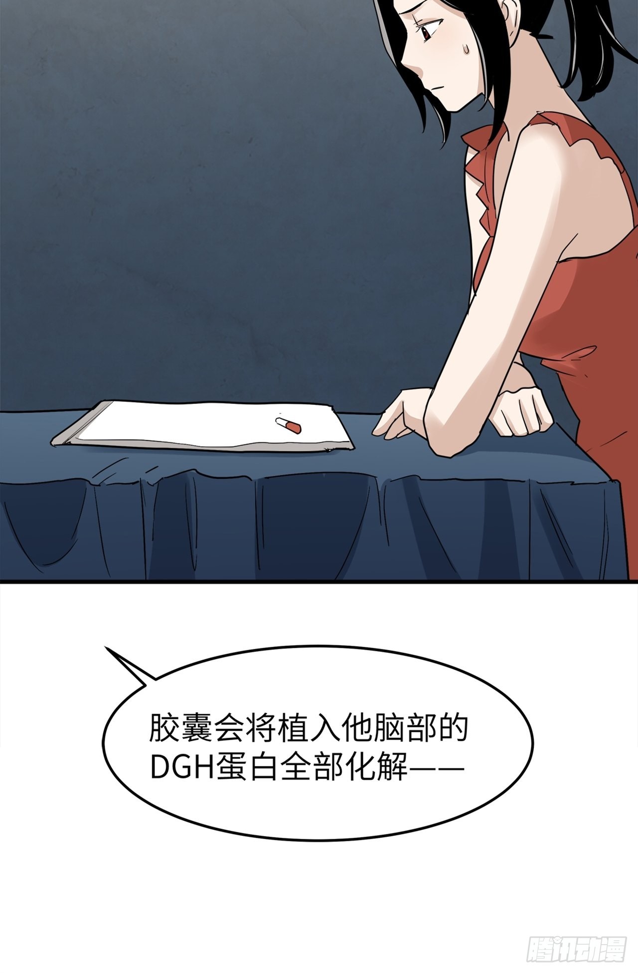 第39话 模范丈夫（下）(1/3)-第40话