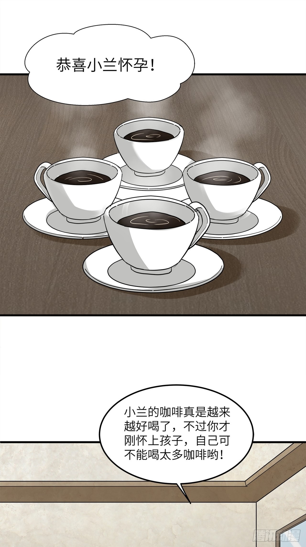 第39话 模范丈夫（下）(1/3)-第40话