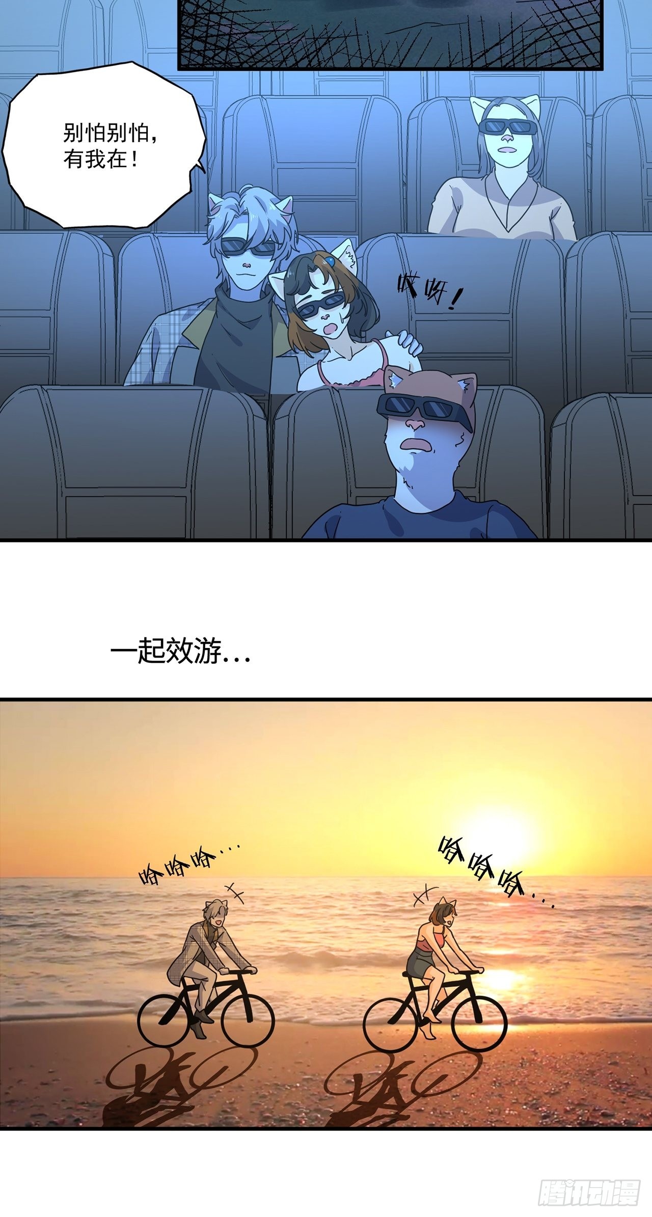 第41话 最后的价值（下）(1/2)-第42话
