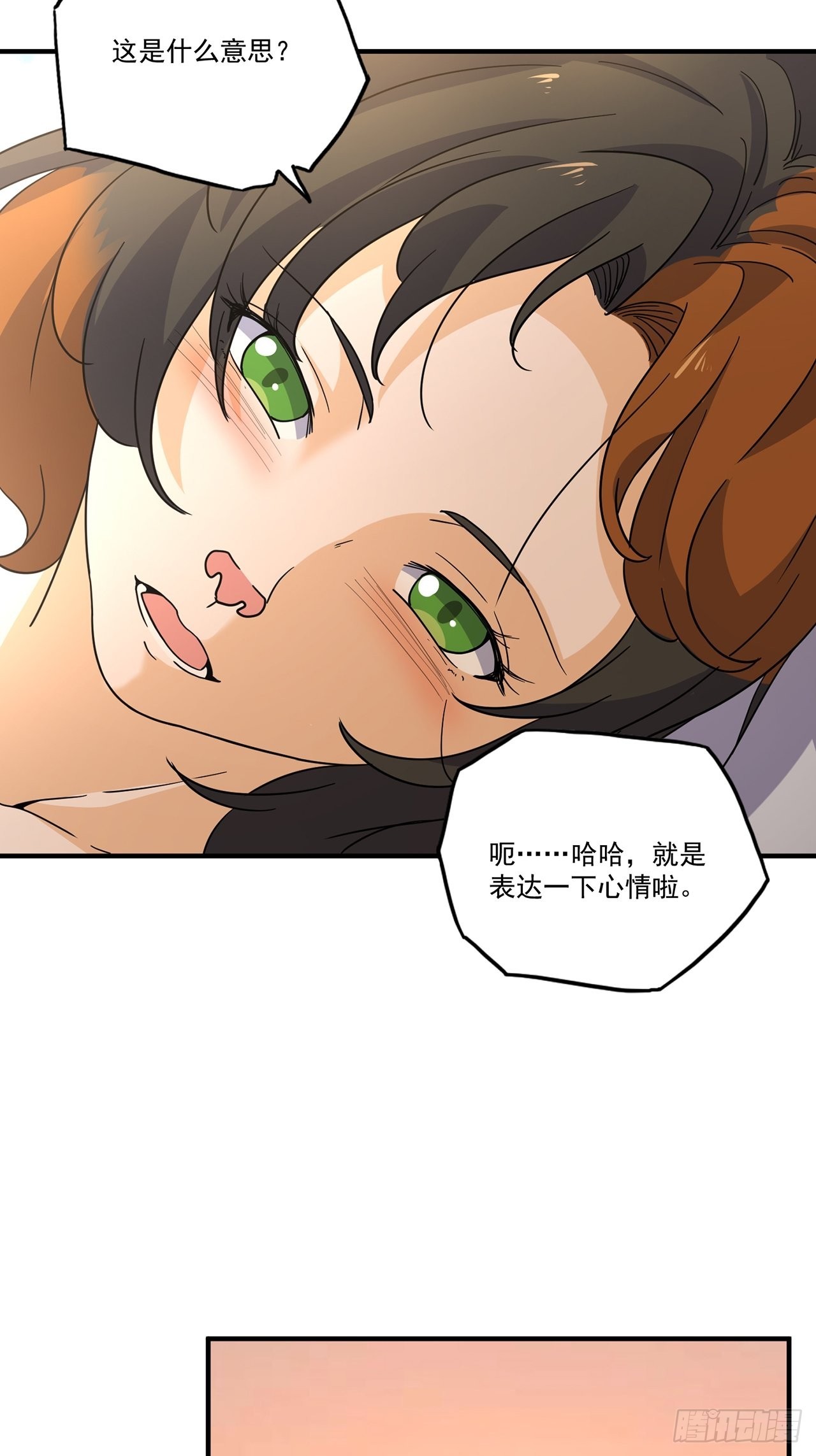 第41话 最后的价值（下）(1/2)-第42话