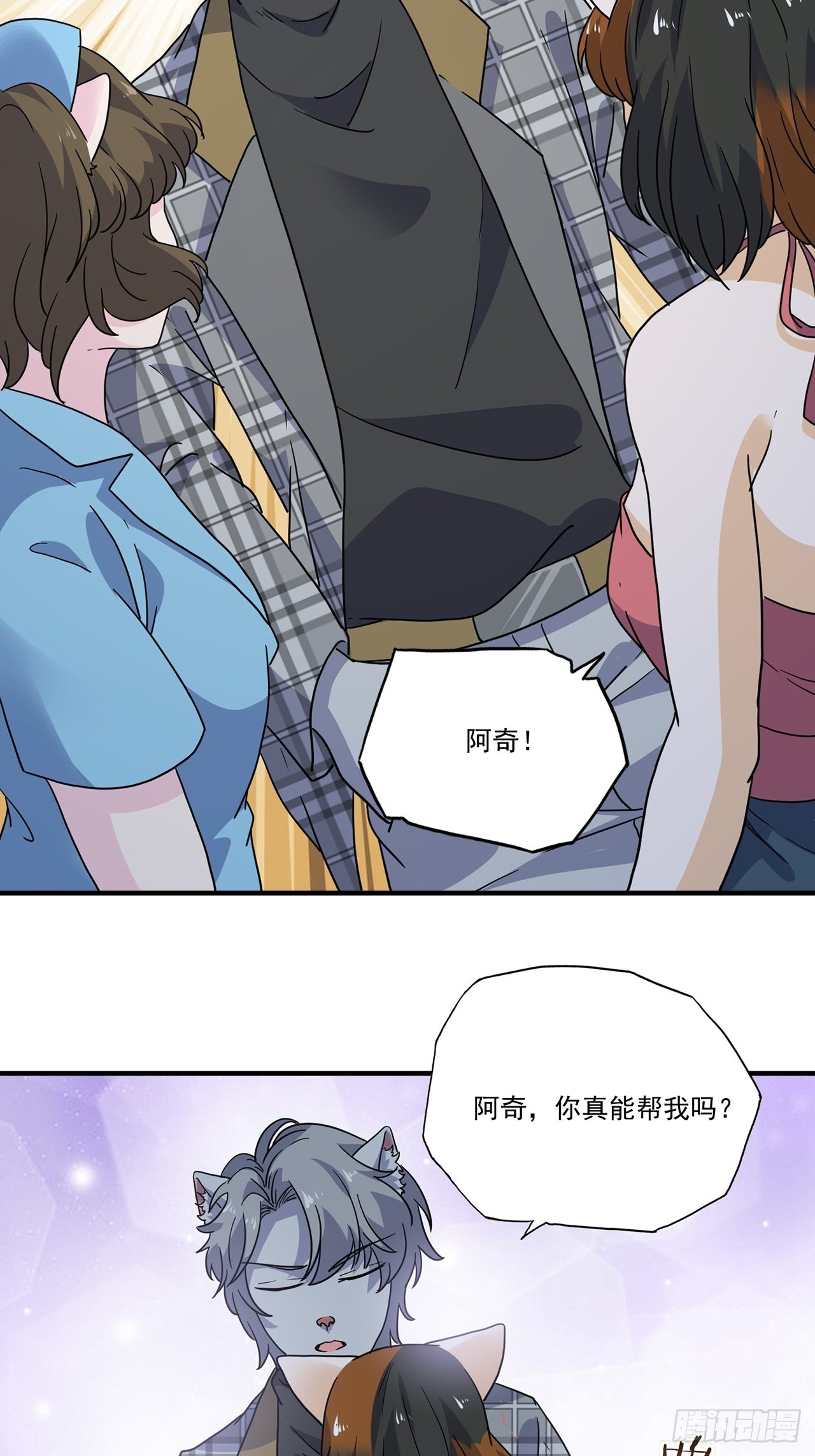 第41话 最后的价值（下）(1/2)-第42话