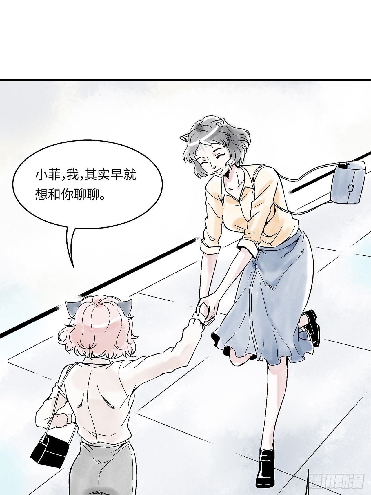 第43话 我们不必一样-第44话