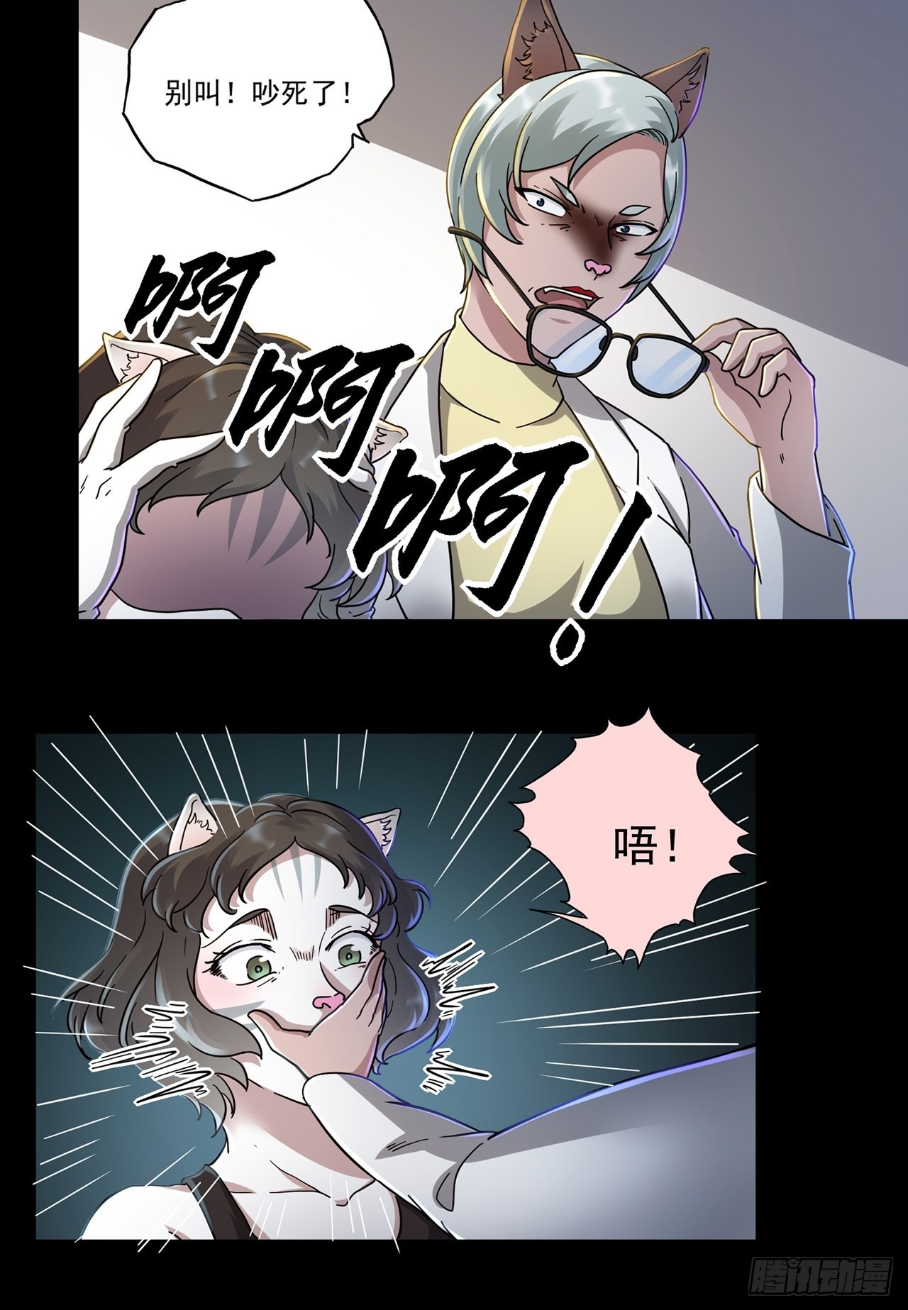 第47话 返航的那一天（中）-第48话
