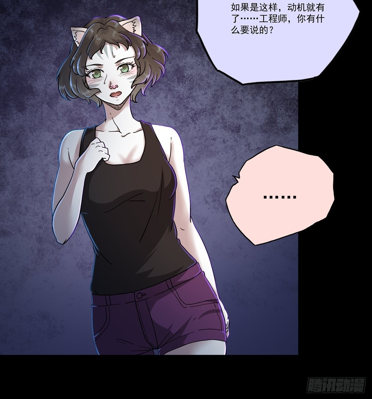 第47话 返航的那一天（中）-第48话