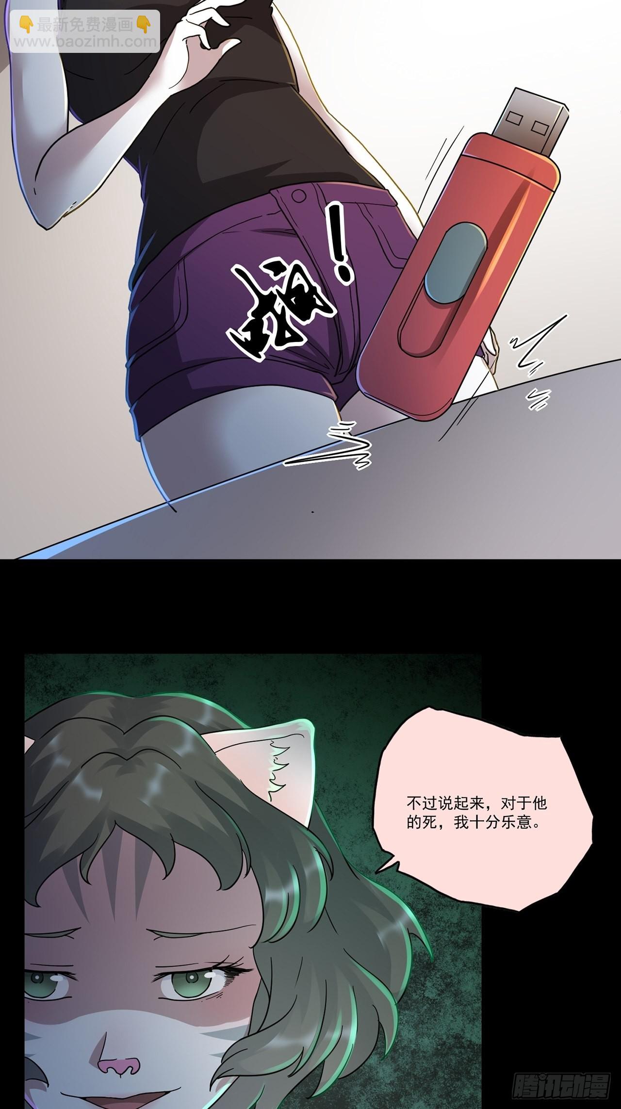 第47话 返航的那一天（中）-第48话