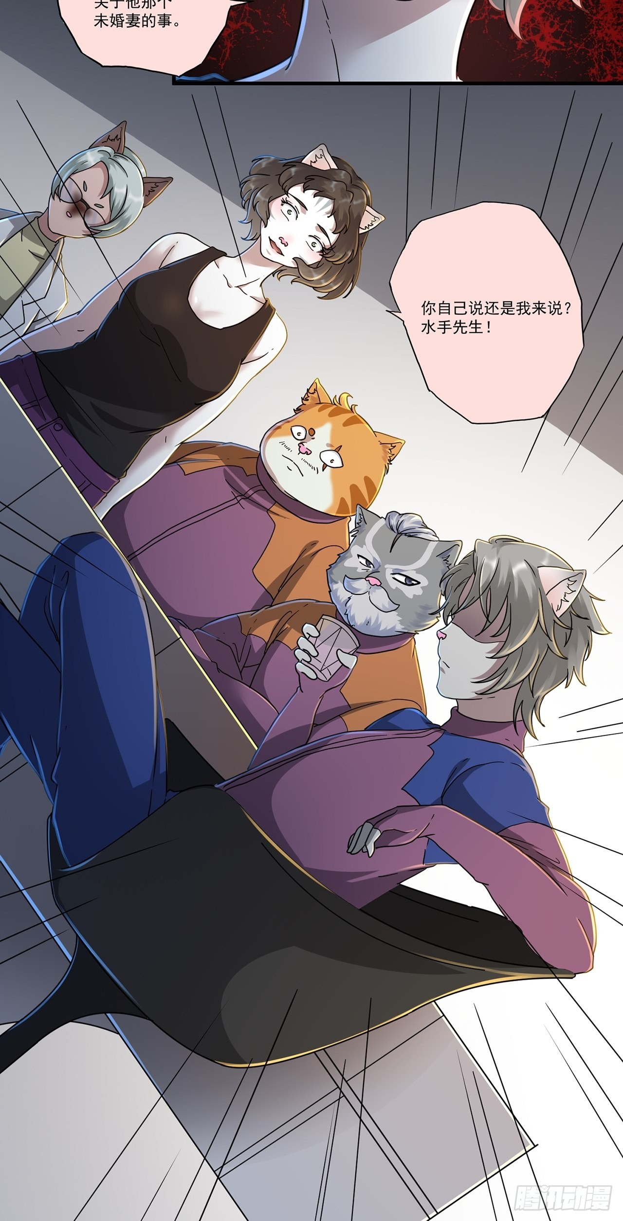 第47话 返航的那一天（中）-第48话