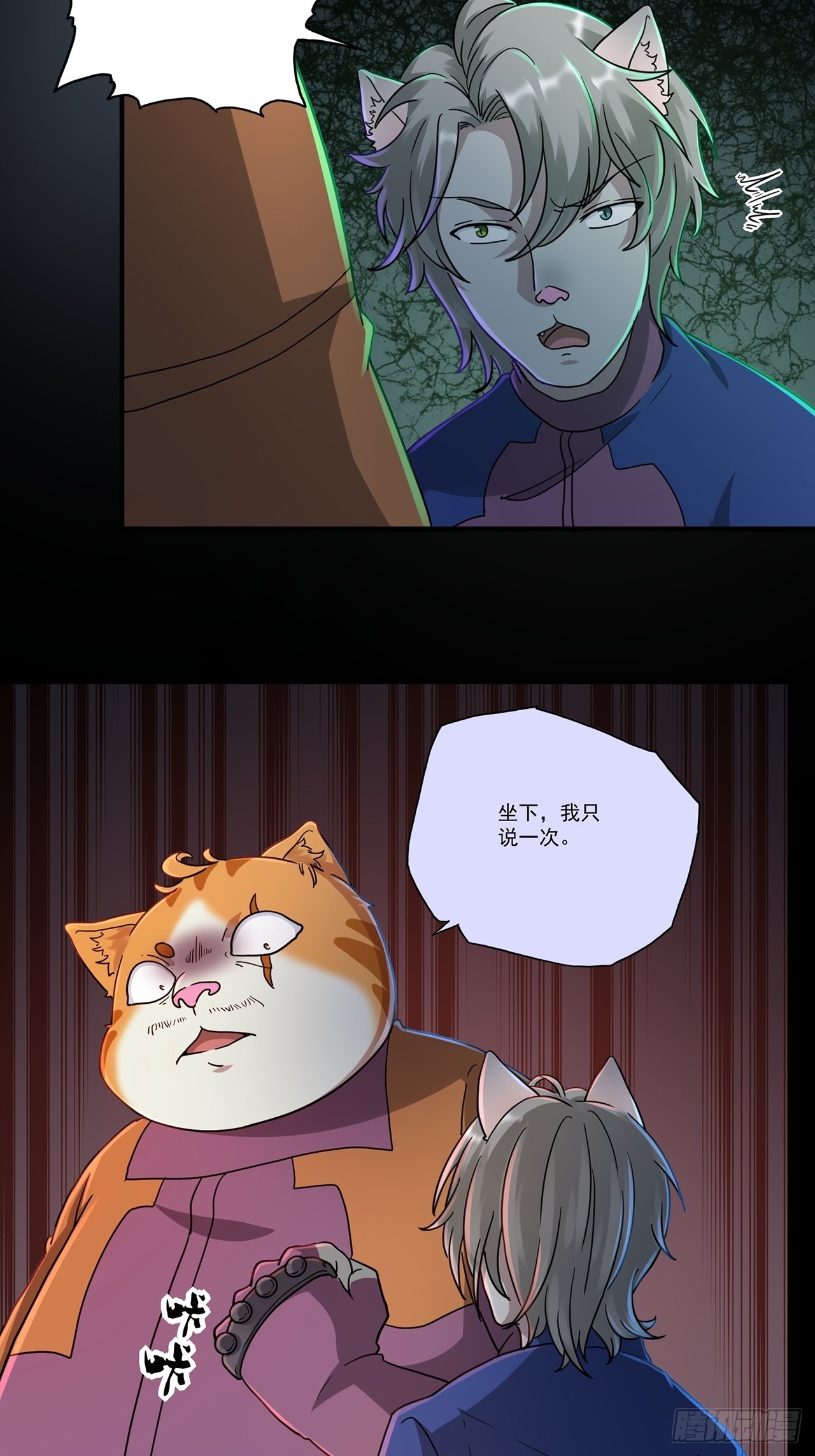 第47话 返航的那一天（中）-第48话