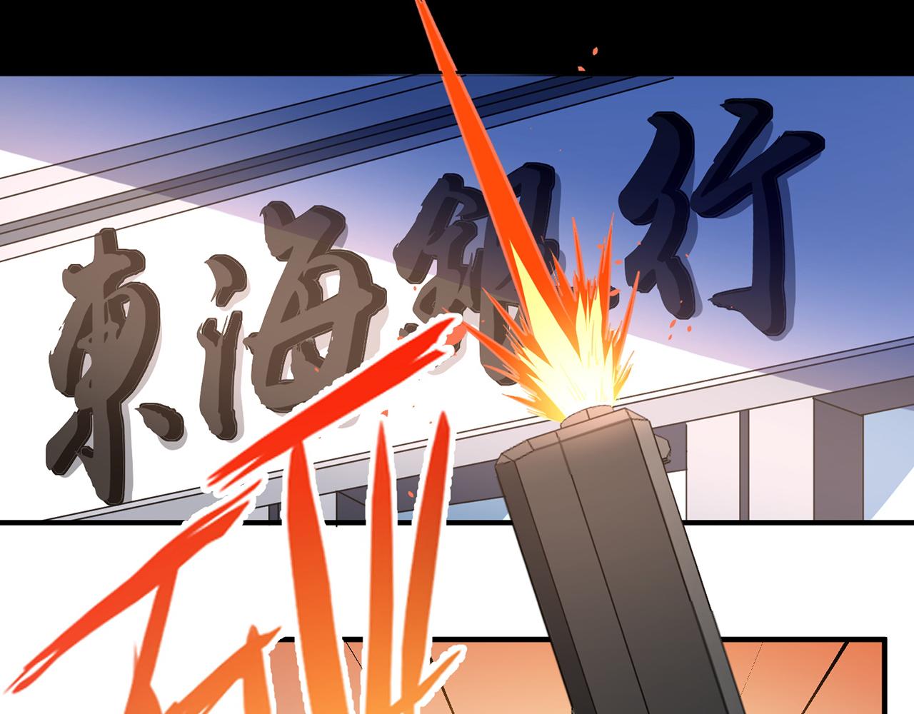 第49话 预言球（上）(1/3)-第50话