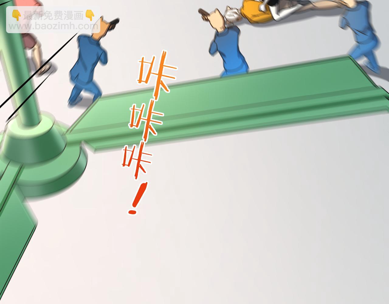 第49话 预言球（上）(1/3)-第50话