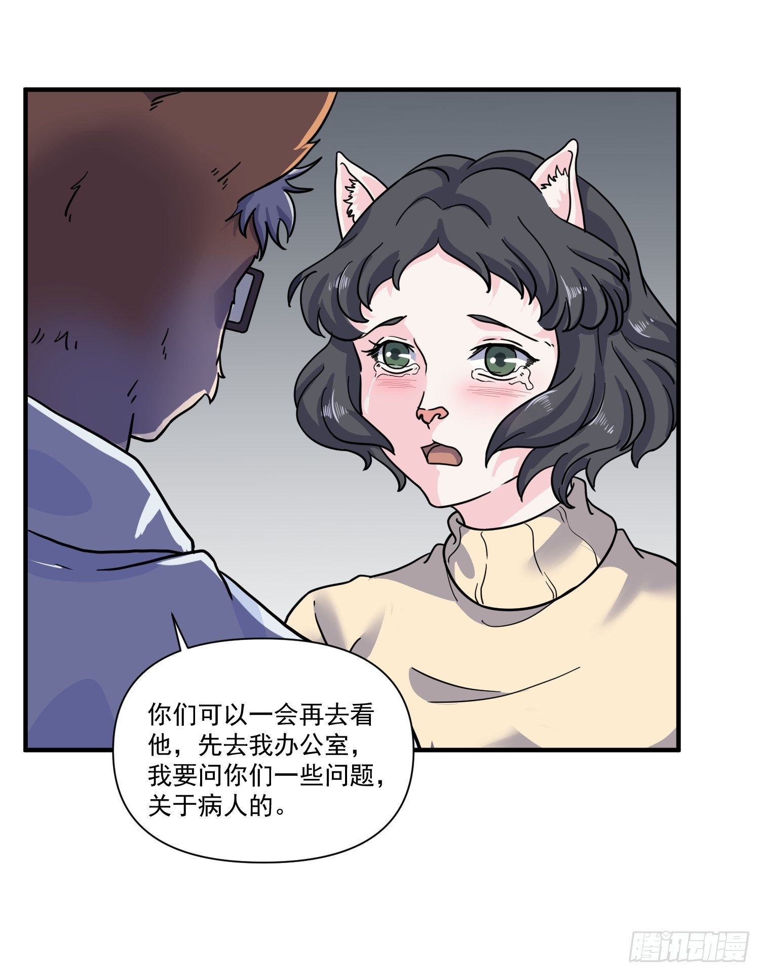 第5话 大胃王（上）(1/2)-第6话