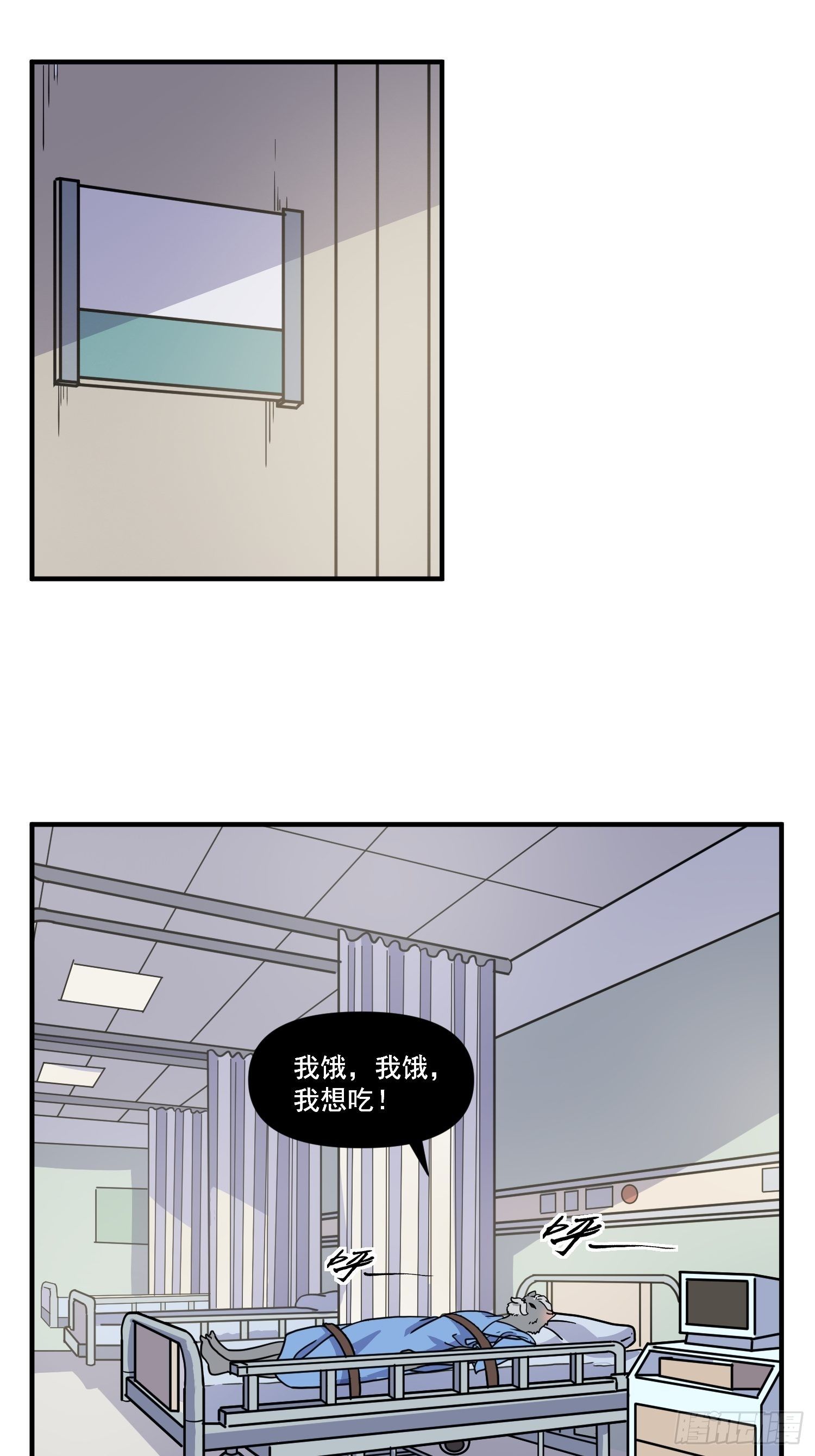 第5话 大胃王（上）(1/2)-第6话