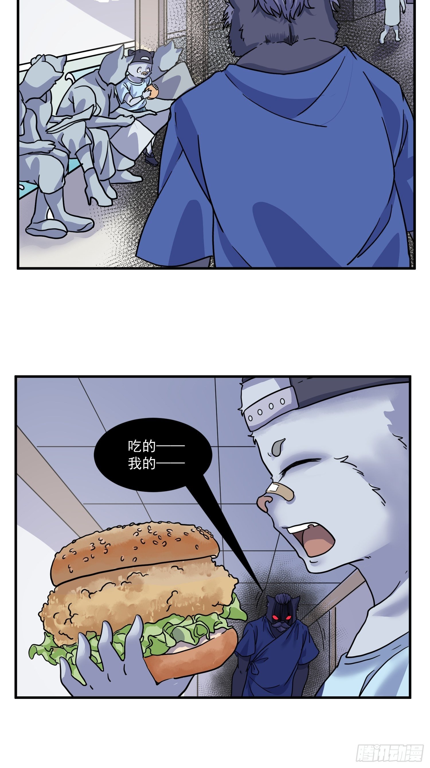 第5话 大胃王（上）(1/2)-第6话