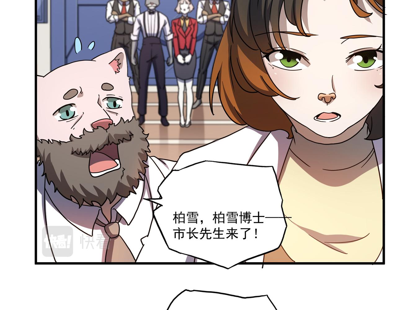 第51话 预言球（下）(1/3)-第52话