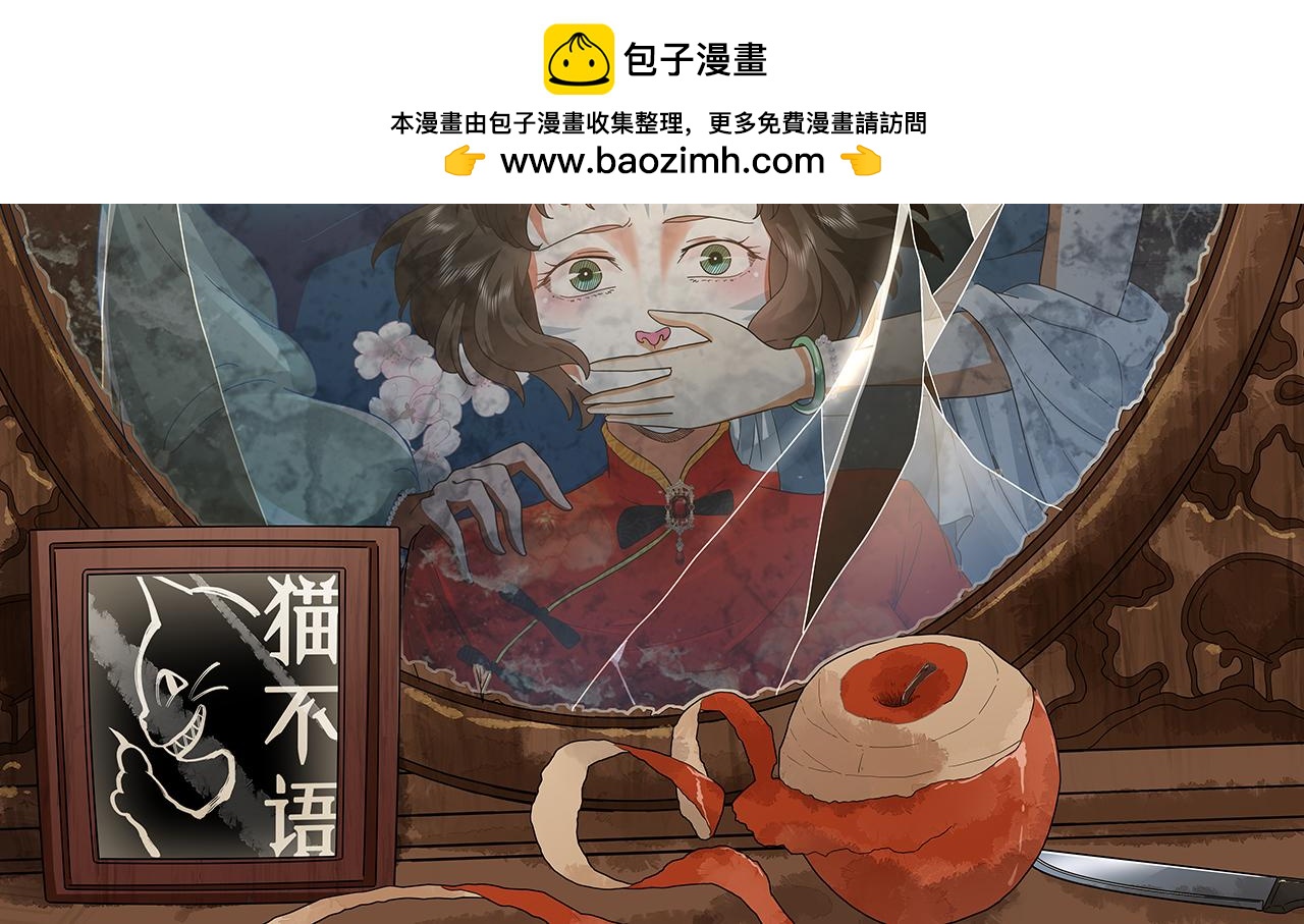 第51话 预言球（下）(1/3)-第52话