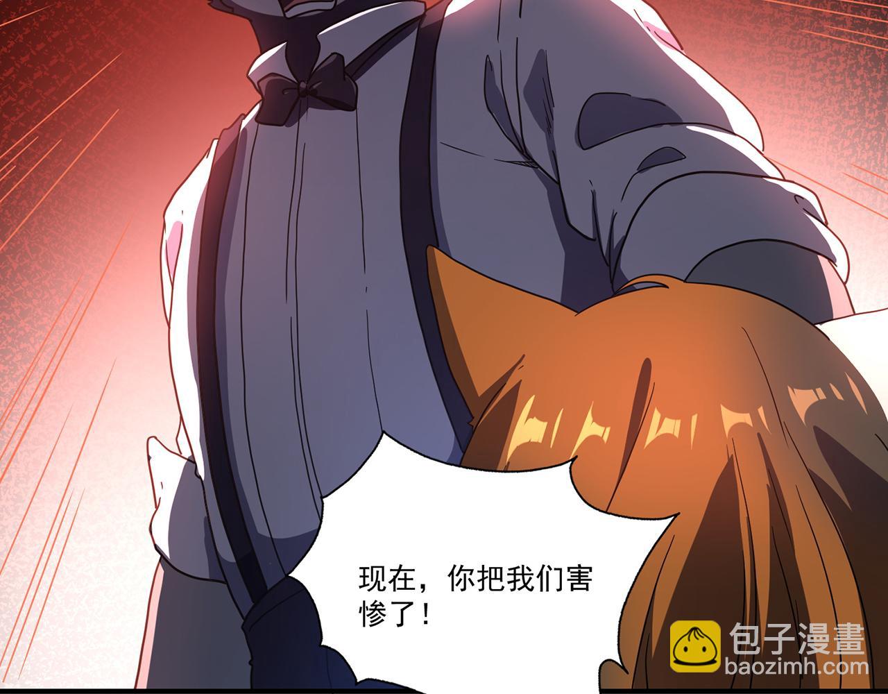 第51话 预言球（下）(1/3)-第52话