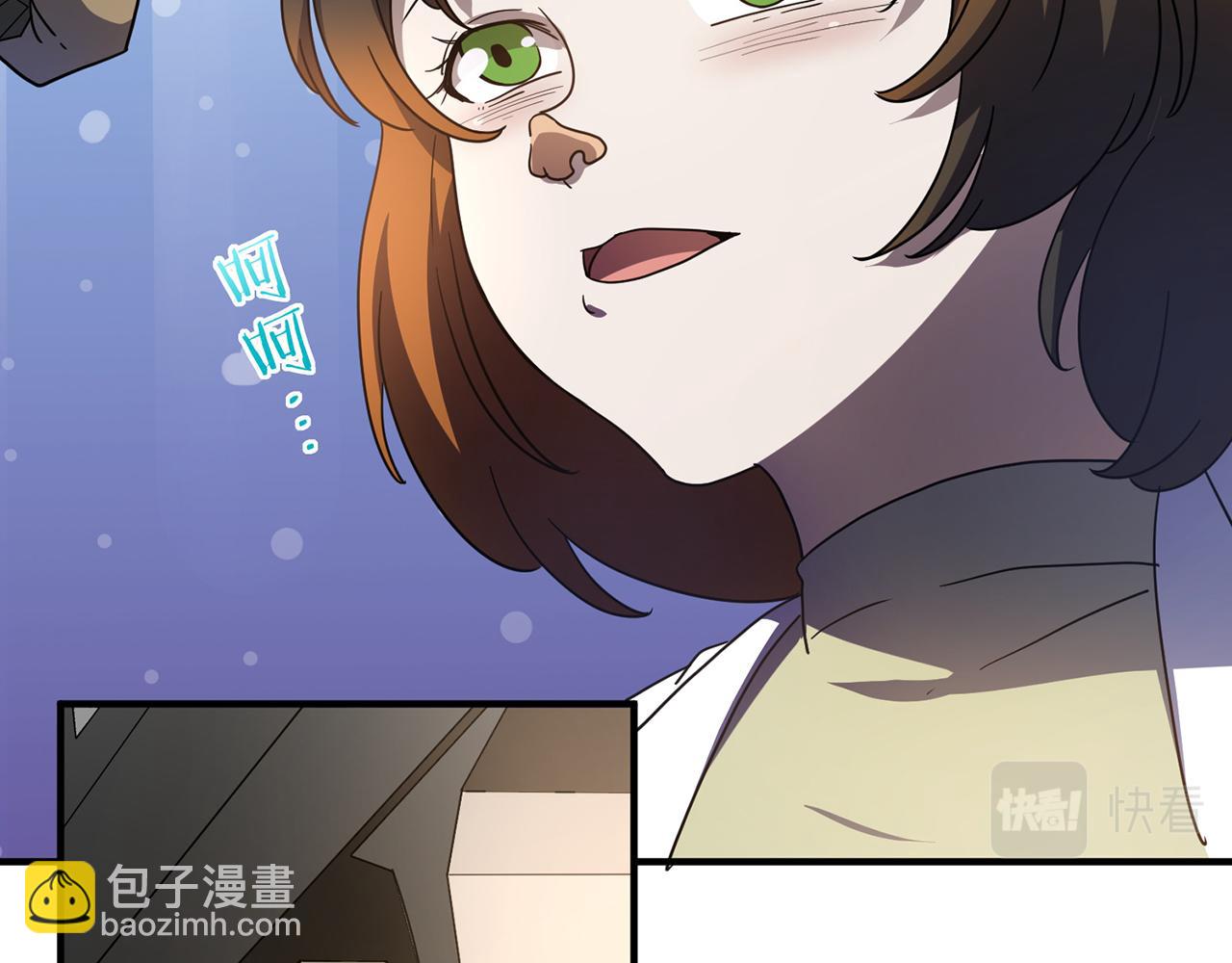 第51话 预言球（下）(1/3)-第52话