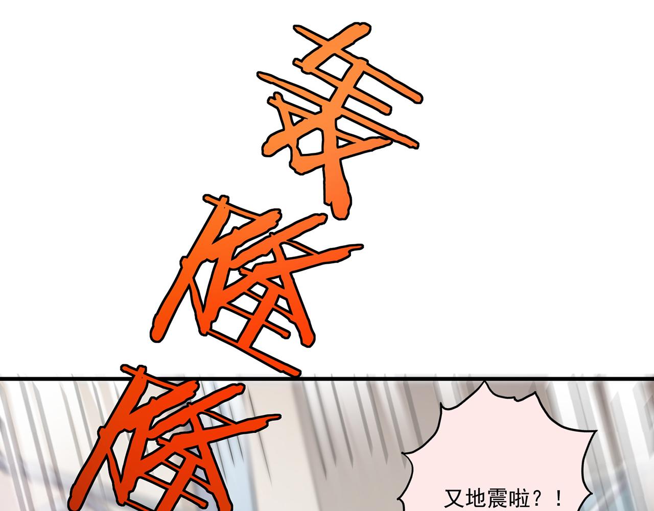 第51话 预言球（下）(1/3)-第52话