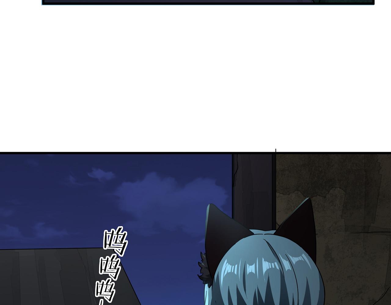 第53话 微笑村（下）(1/3)-第54话