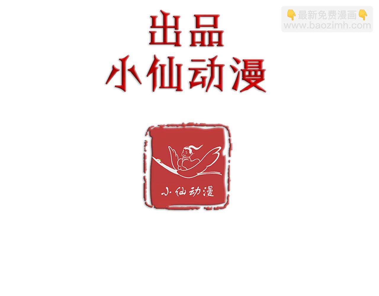 第53话 微笑村（下）(1/3)-第54话