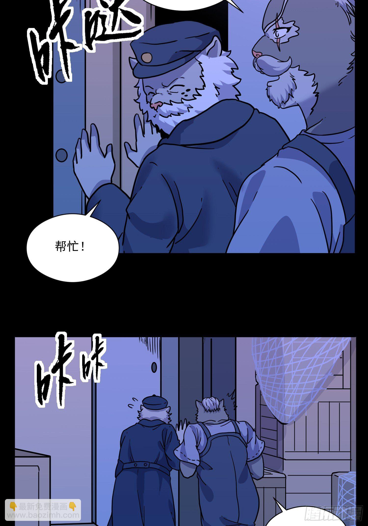 第7话 大胃王（下）(1/2)-第8话