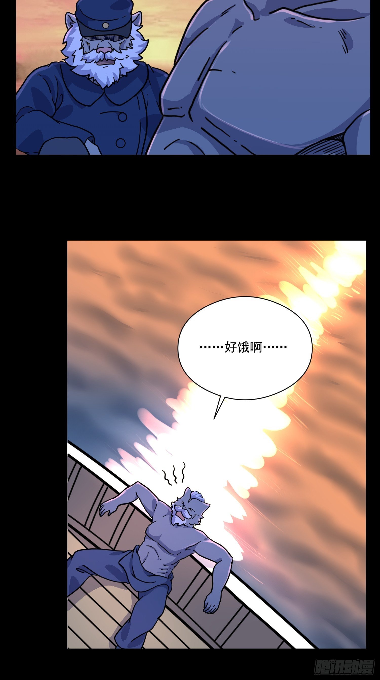 第7话 大胃王（下）(1/2)-第8话