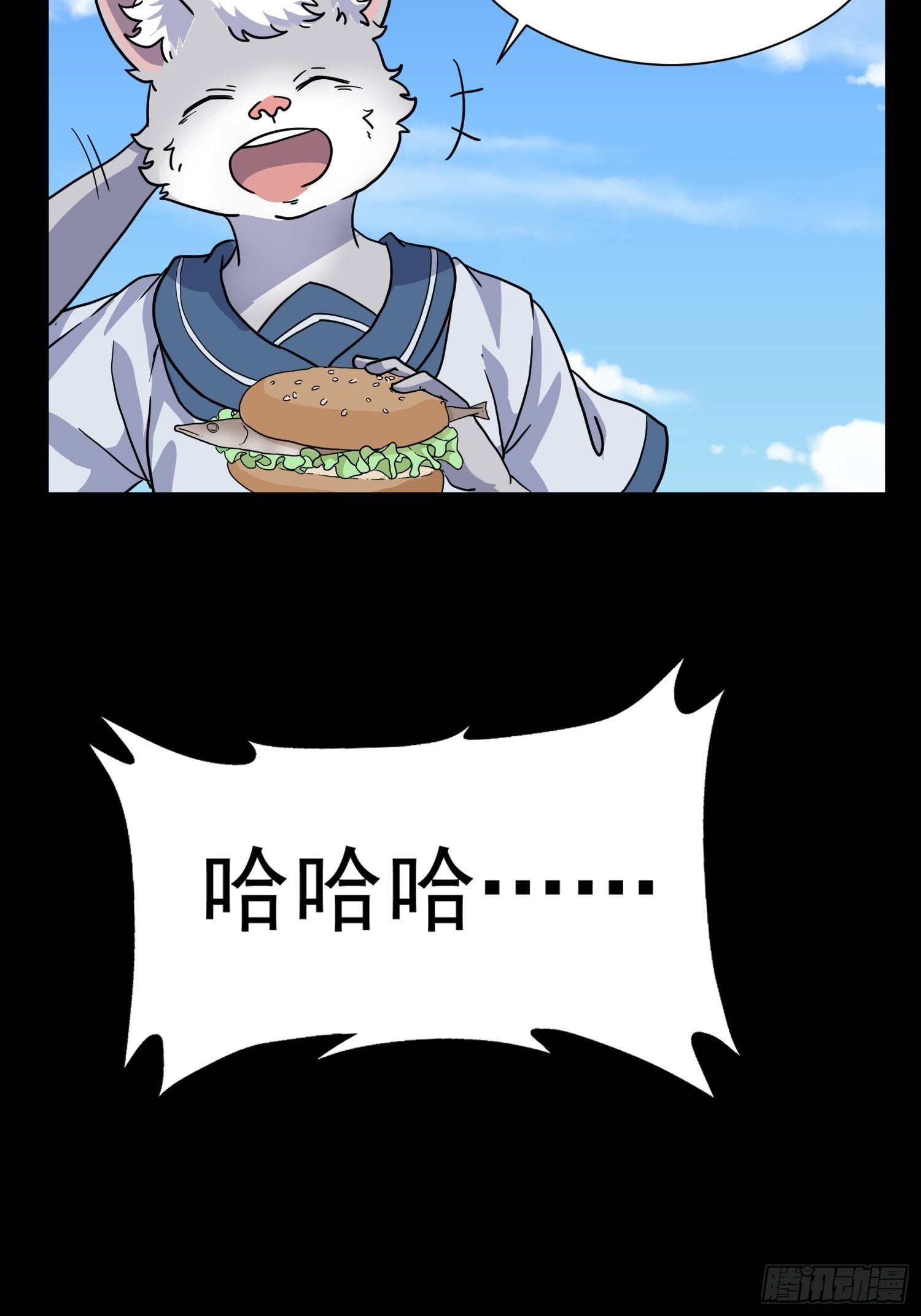 第7话 大胃王（下）(1/2)-第8话