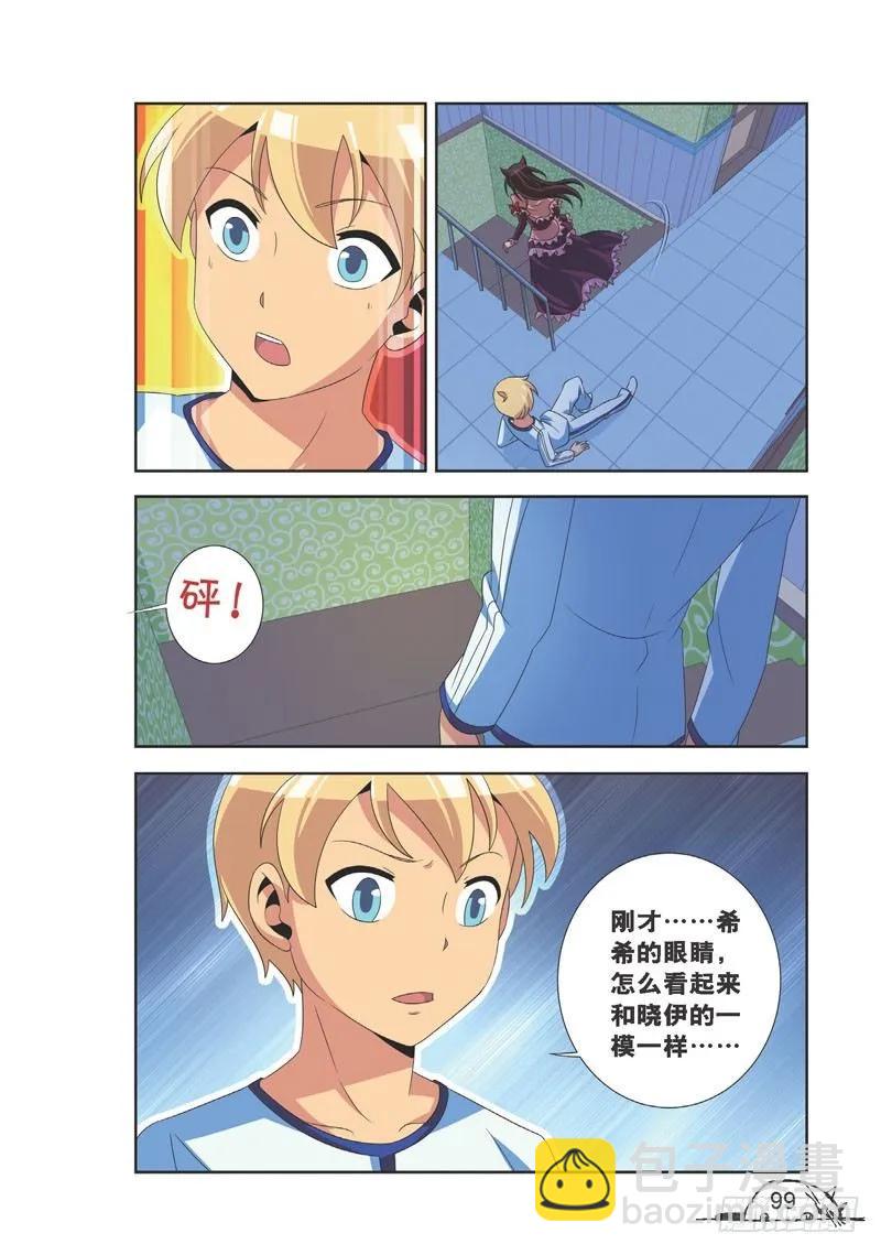 第102话-第102话