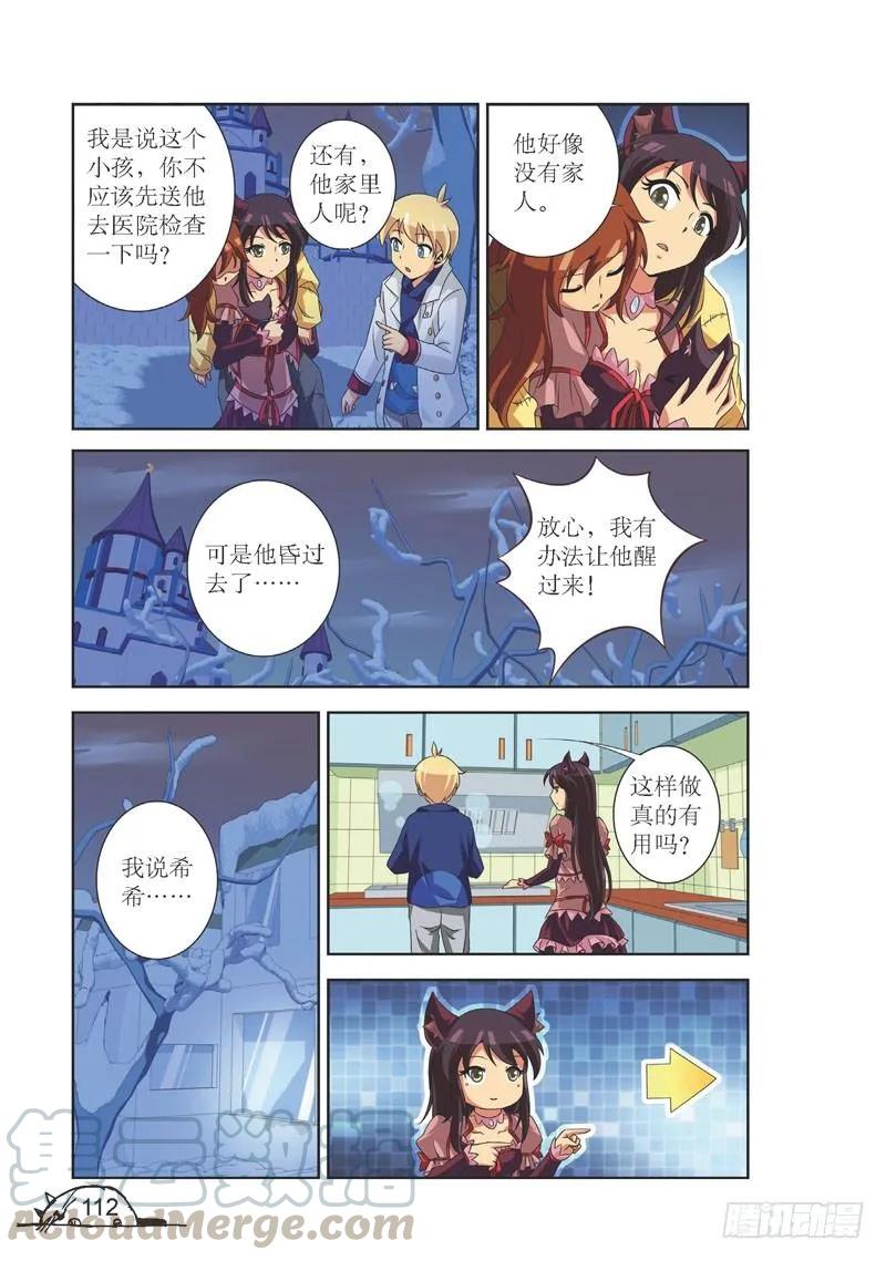 第104话-第104话