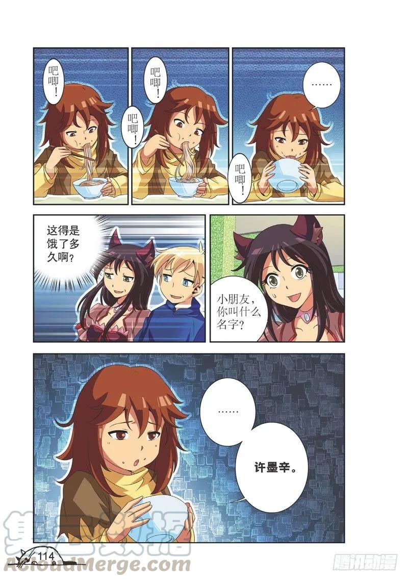 第104话-第104话