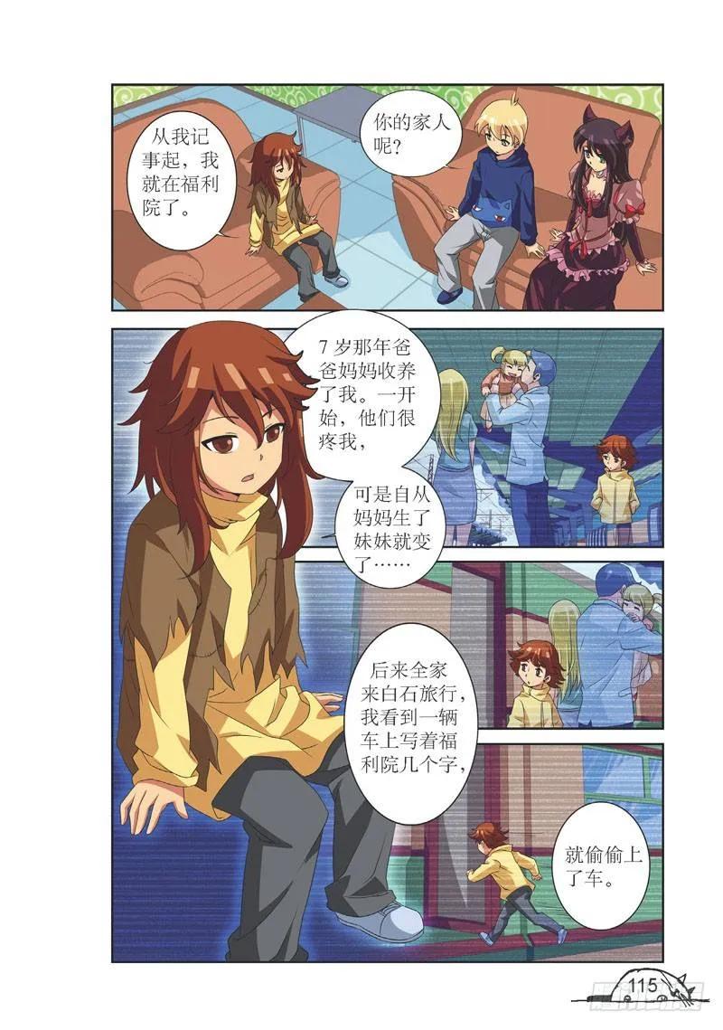 第104话-第104话