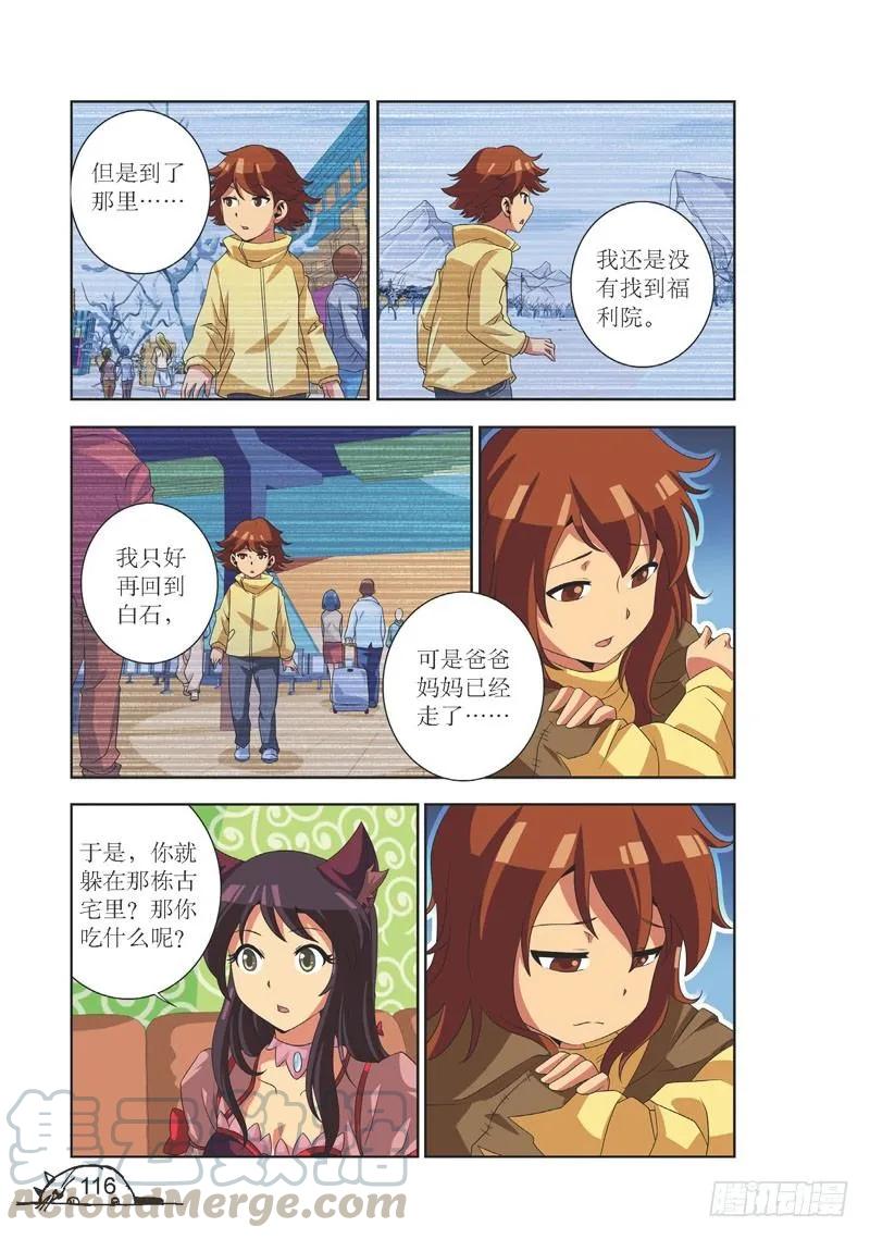 第104话-第104话