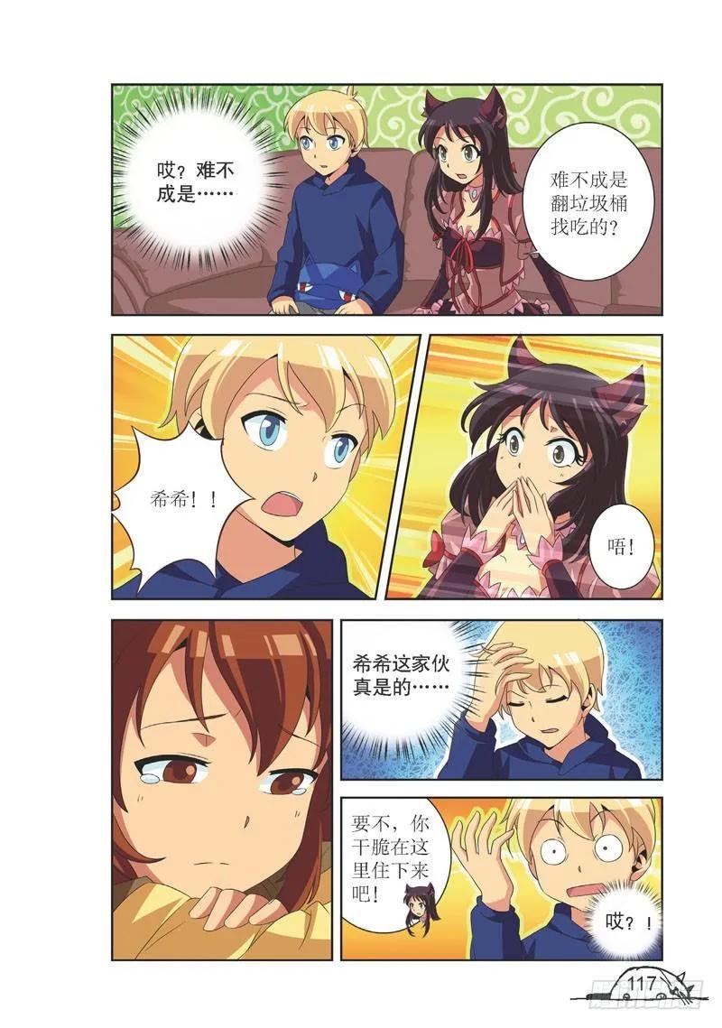 第104话-第104话