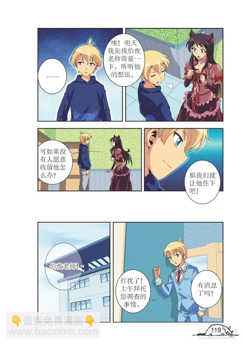 第104话-第104话