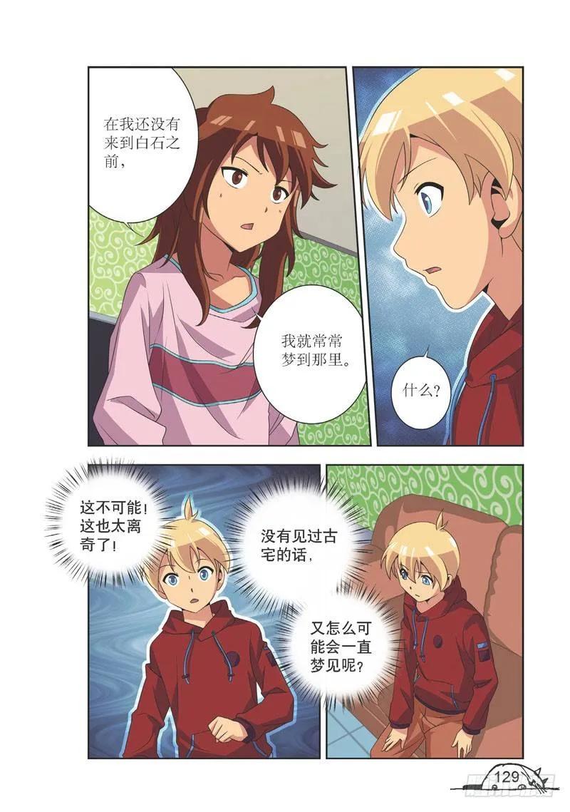 第106话-第106话