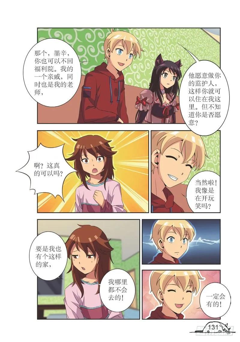 第106话-第106话