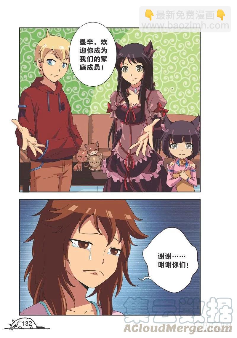 第106话-第106话
