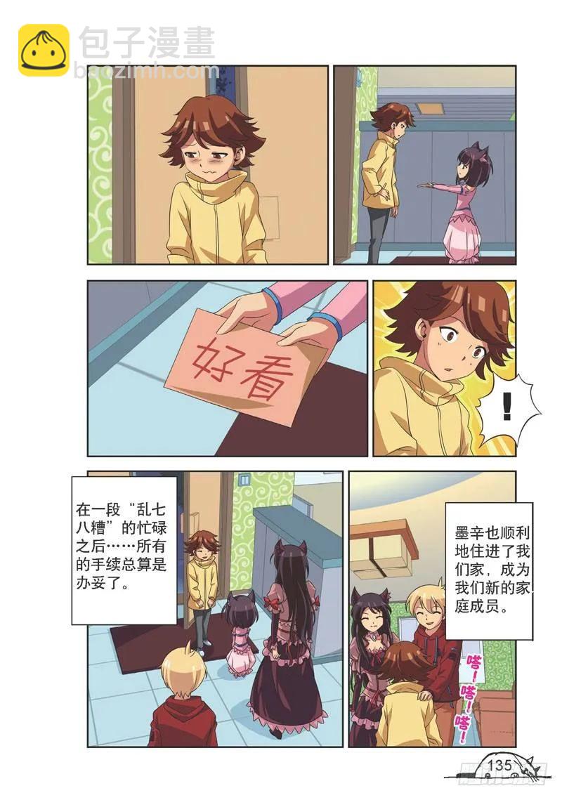 第106话-第106话